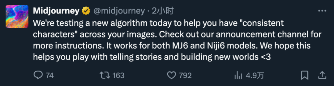 王室修图何必用PS？Midjourney上新「换脸魔法」，奥特曼一秒COS罗马将军  第3张