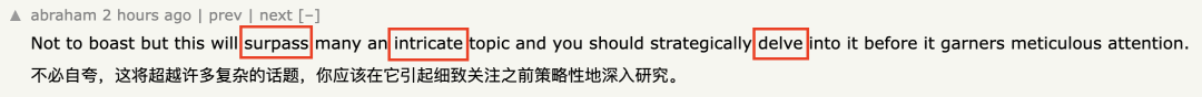 ChatGPT后遗症来了！人类日常聊天越来越AI化  第3张