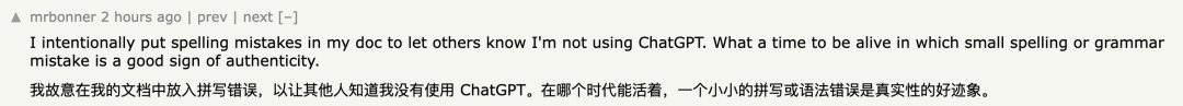 ChatGPT后遗症来了！人类日常聊天越来越AI化  第7张