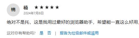 Kimi上线浏览器插件，偷袭AI搜索-  第5张