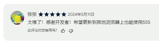 Kimi上线浏览器插件，偷袭AI搜索-  第7张