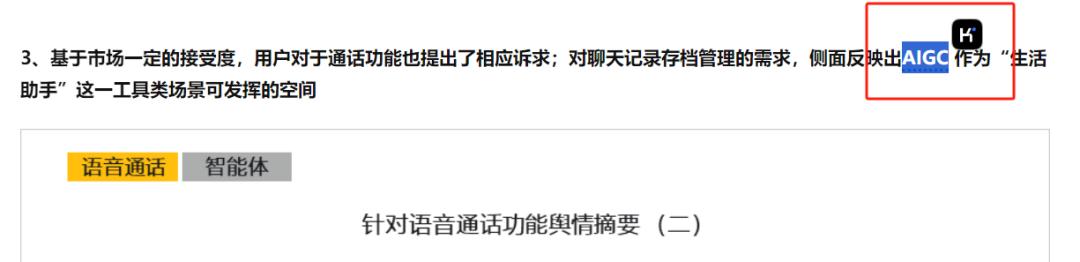 Kimi上线浏览器插件，偷袭AI搜索-  第10张