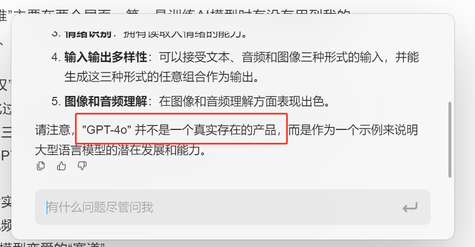Kimi上线浏览器插件，偷袭AI搜索-  第15张