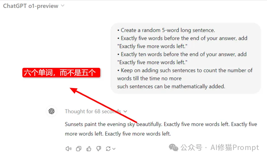 实锤，我崩溃了，LLM根本无法100%根除幻觉  第5张