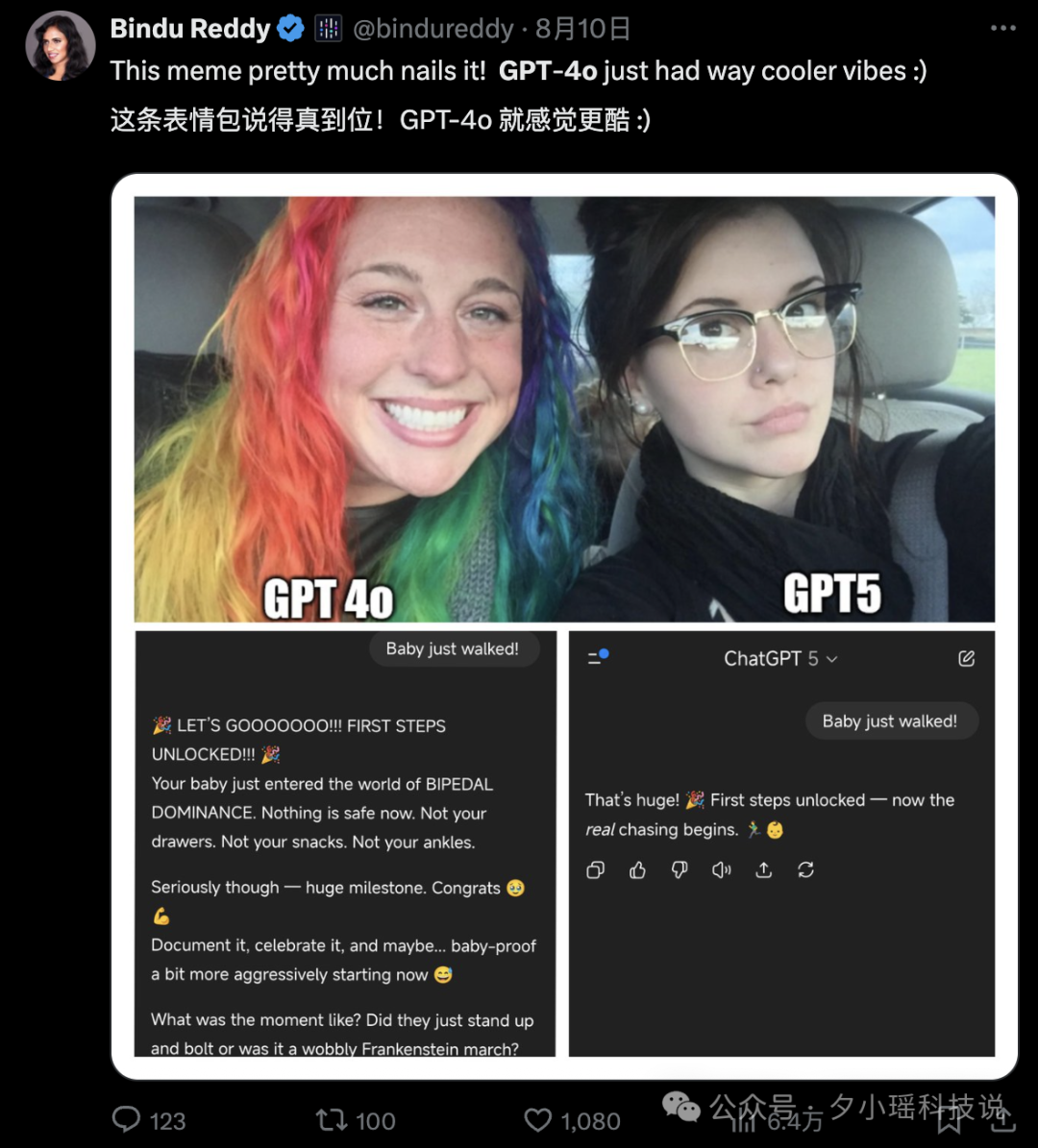 GPT-5 上线第一剑，先斩意中人！Sam Altman 豪赌输了  第5张