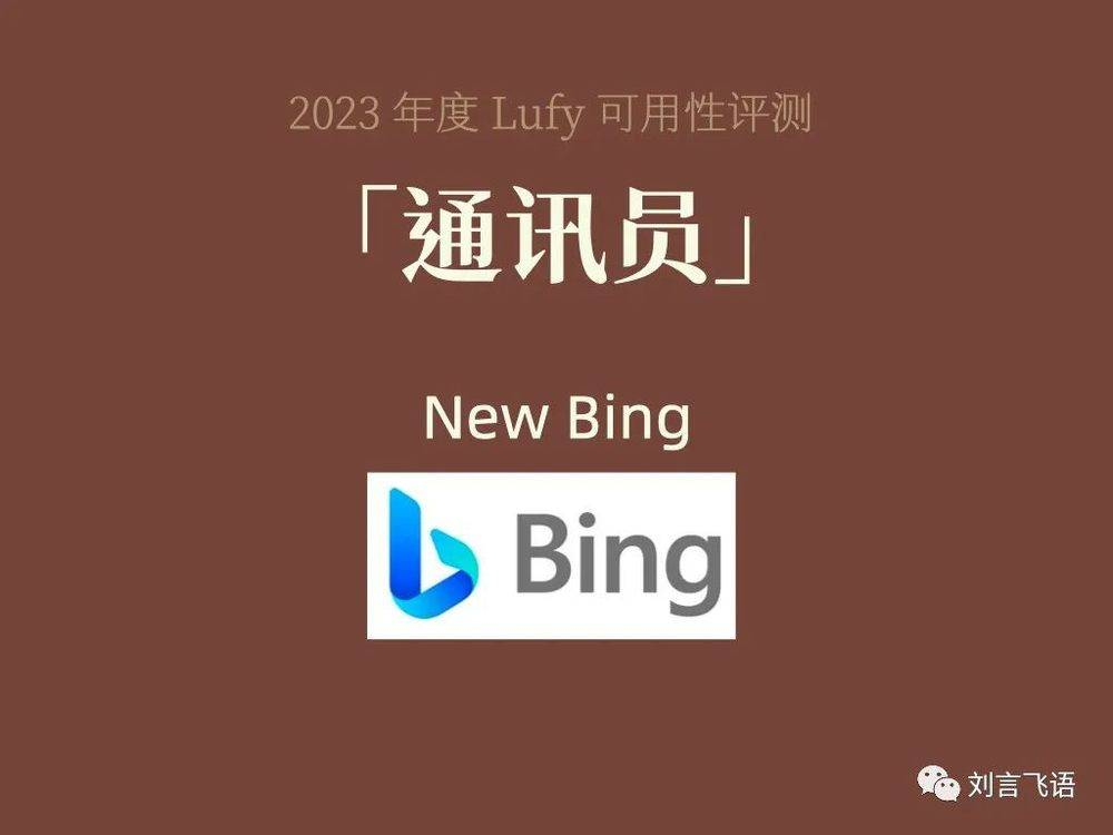 一年过去了，国产大模型怎样了？  第7张