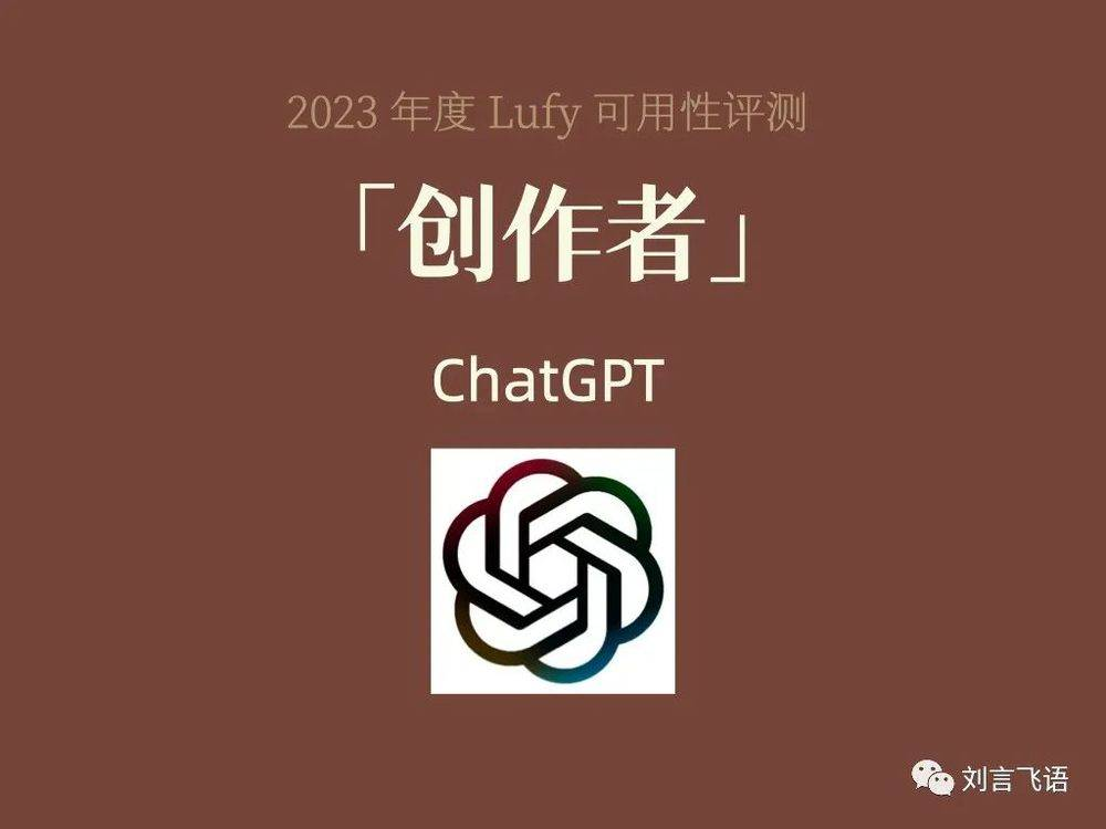 一年过去了，国产大模型怎样了？  第14张