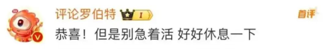 自作主张的 AI 嘴替，快把微博大 V 逼疯了  第1张