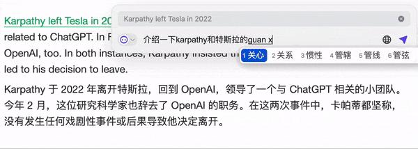 从豆包到 Kimi，为什么 AI 产品都在做浏览器插件  第7张