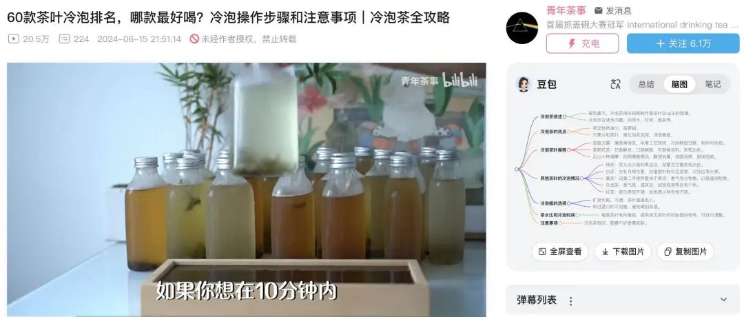 从豆包到 Kimi，为什么 AI 产品都在做浏览器插件  第5张