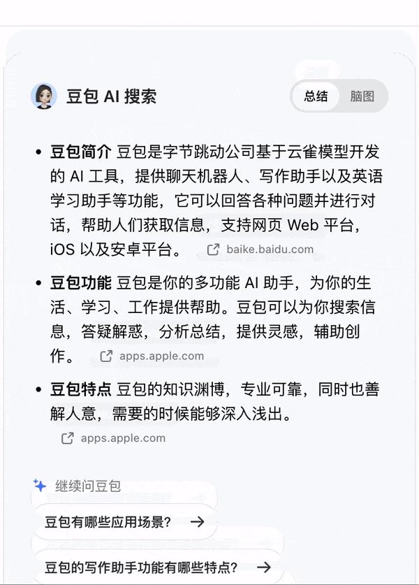 从豆包到 Kimi，为什么 AI 产品都在做浏览器插件  第14张