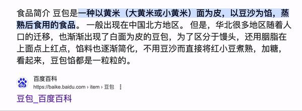 从豆包到 Kimi，为什么 AI 产品都在做浏览器插件  第15张
