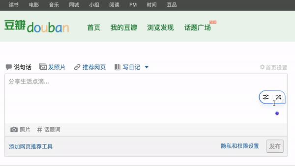 从豆包到 Kimi，为什么 AI 产品都在做浏览器插件  第17张