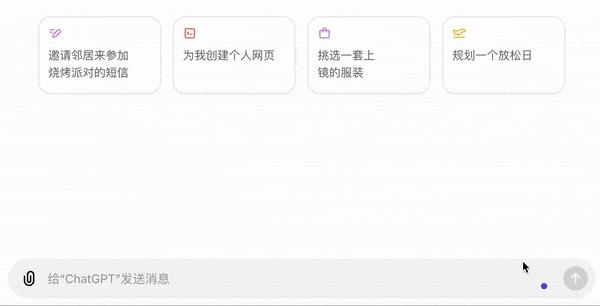 从豆包到 Kimi，为什么 AI 产品都在做浏览器插件  第16张
