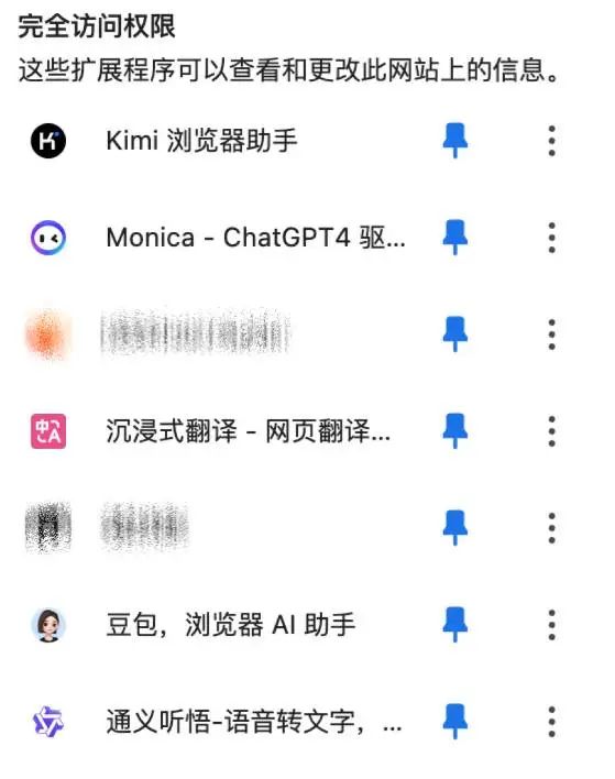 从豆包到 Kimi，为什么 AI 产品都在做浏览器插件  第23张