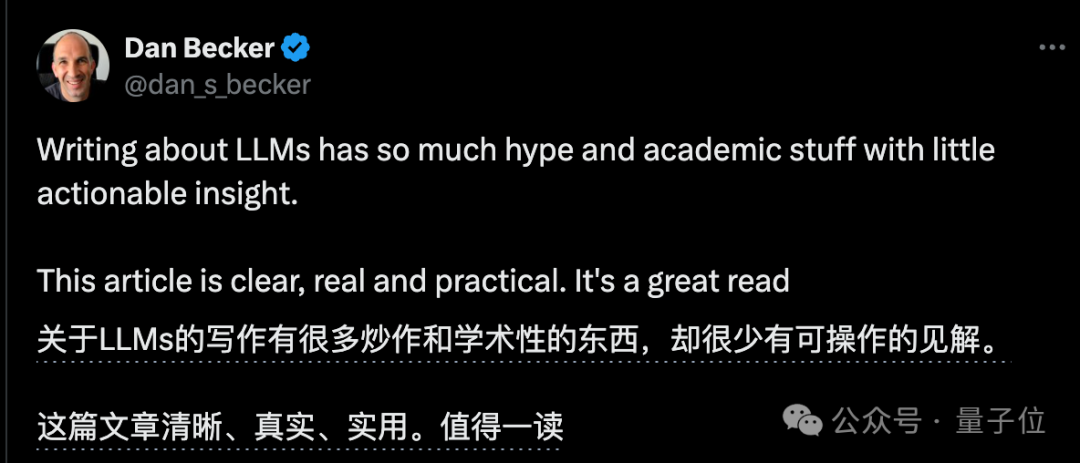 六位一线AI工程师总结爆火！大模型应用摸爬滚打一年心得公开，网友：全程高能  第2张