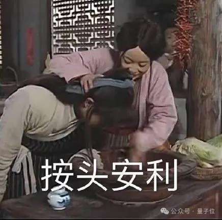 六位一线AI工程师总结爆火！大模型应用摸爬滚打一年心得公开，网友：全程高能  第12张