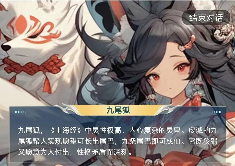 试玩了一下AI游戏，我的评价是“不如原神“  第3张