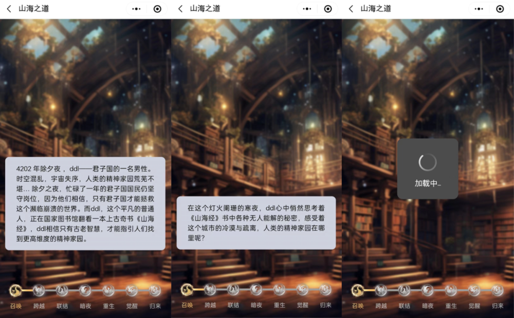 试玩了一下AI游戏，我的评价是“不如原神“  第5张