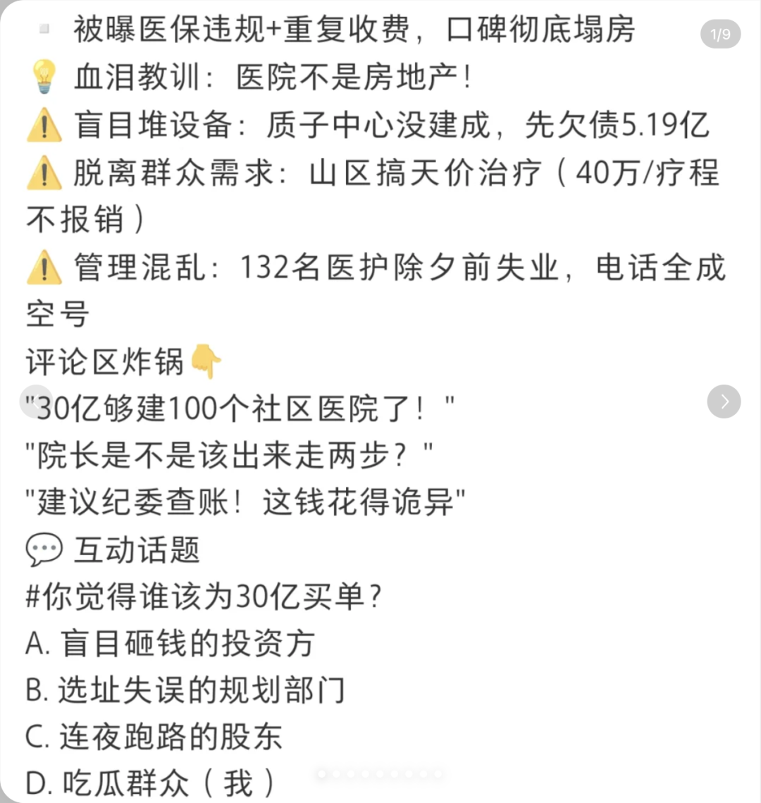 被 AI 「霸凌」失去连接词自由后，我找到了 写作最大的秘密  第4张