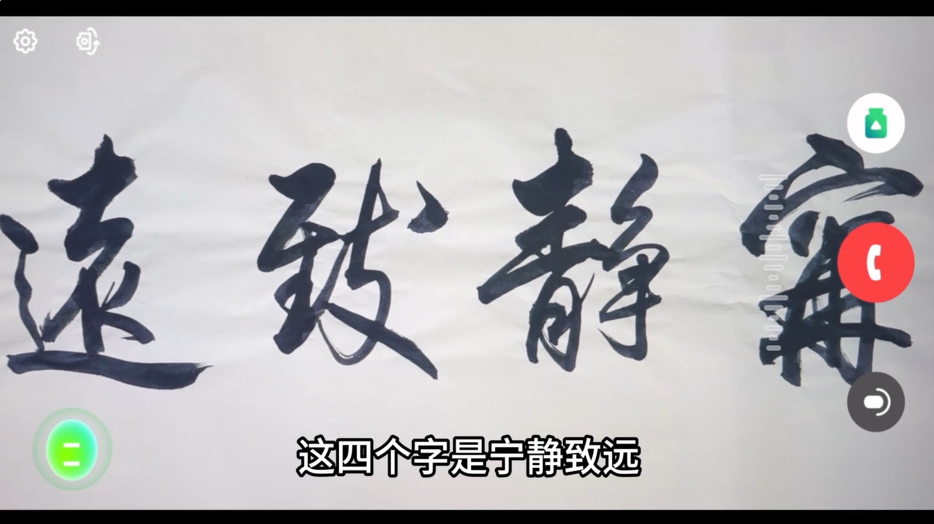 “造假”齐白石的《虾》，被国产AI一眼识破！  第2张