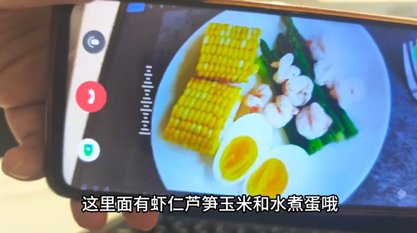 “造假”齐白石的《虾》，被国产AI一眼识破！  第4张