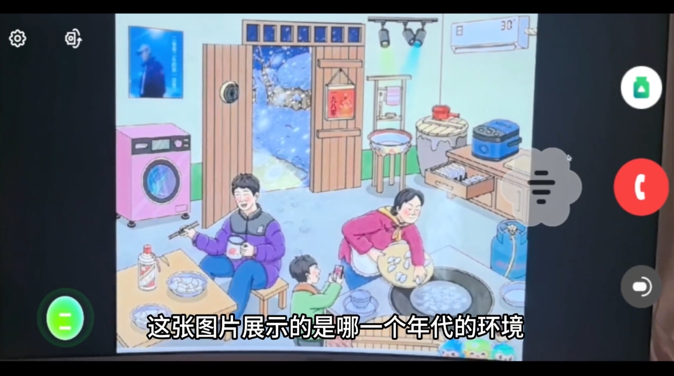 “造假”齐白石的《虾》，被国产AI一眼识破！  第6张