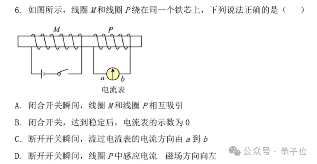 “造假”齐白石的《虾》，被国产AI一眼识破！  第7张