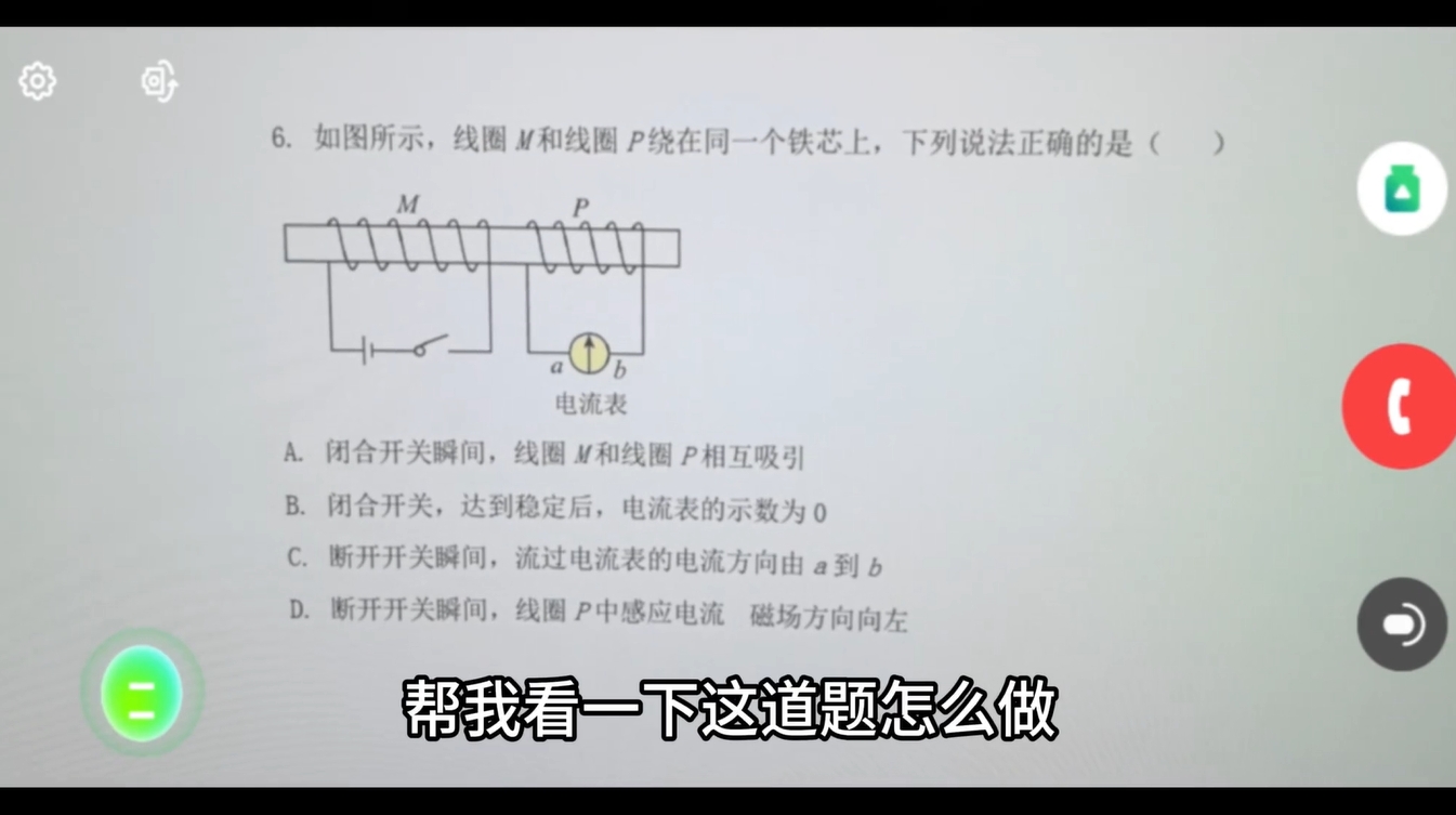 “造假”齐白石的《虾》，被国产AI一眼识破！  第8张