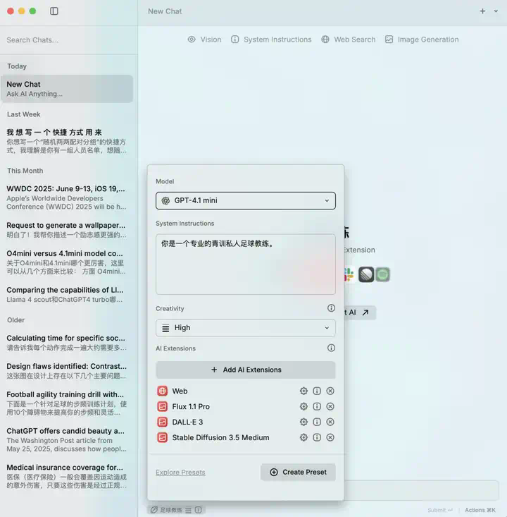 AI 上新｜打通了 AI，这个 App 让我的 Mac「快到飞起」！  第12张
