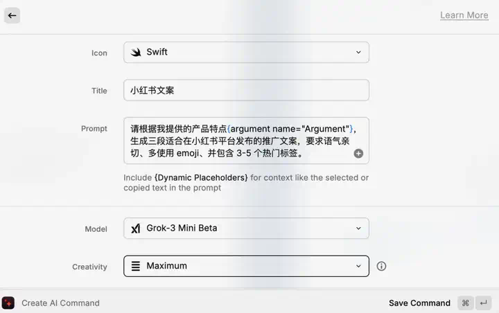 AI 上新｜打通了 AI，这个 App 让我的 Mac「快到飞起」！  第13张