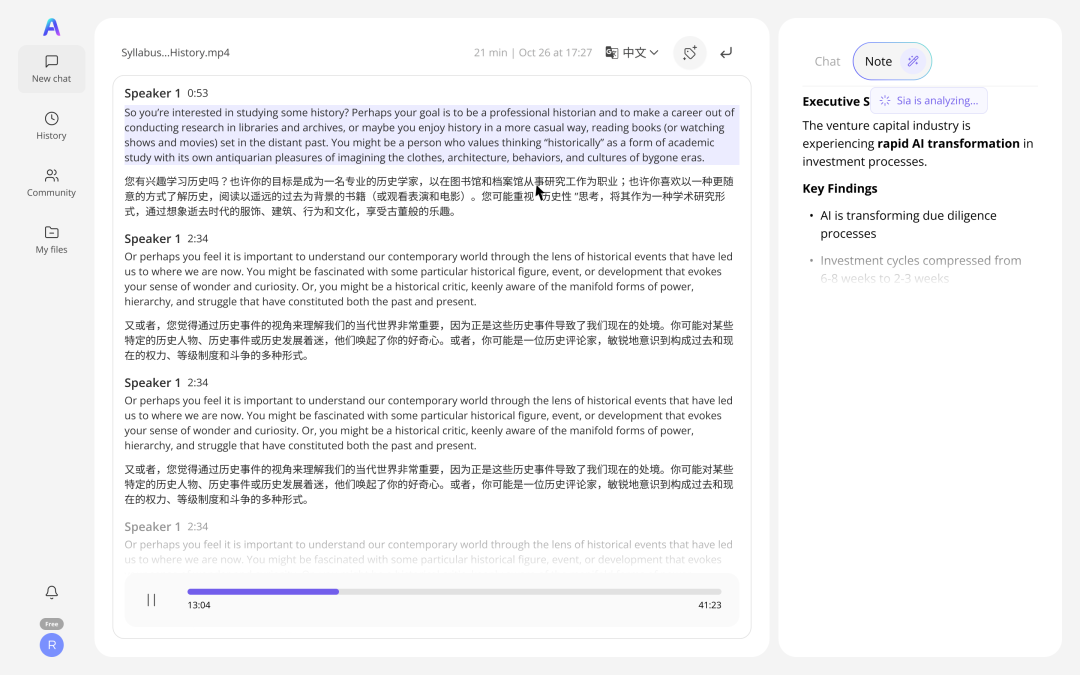 Z Potentials｜对话AskSia：当大模型能答满分高考题，教育的未来该拼什么？  第5张