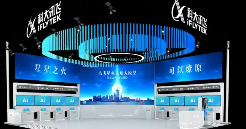 大模型，科大讯飞不能输的一战  第2张