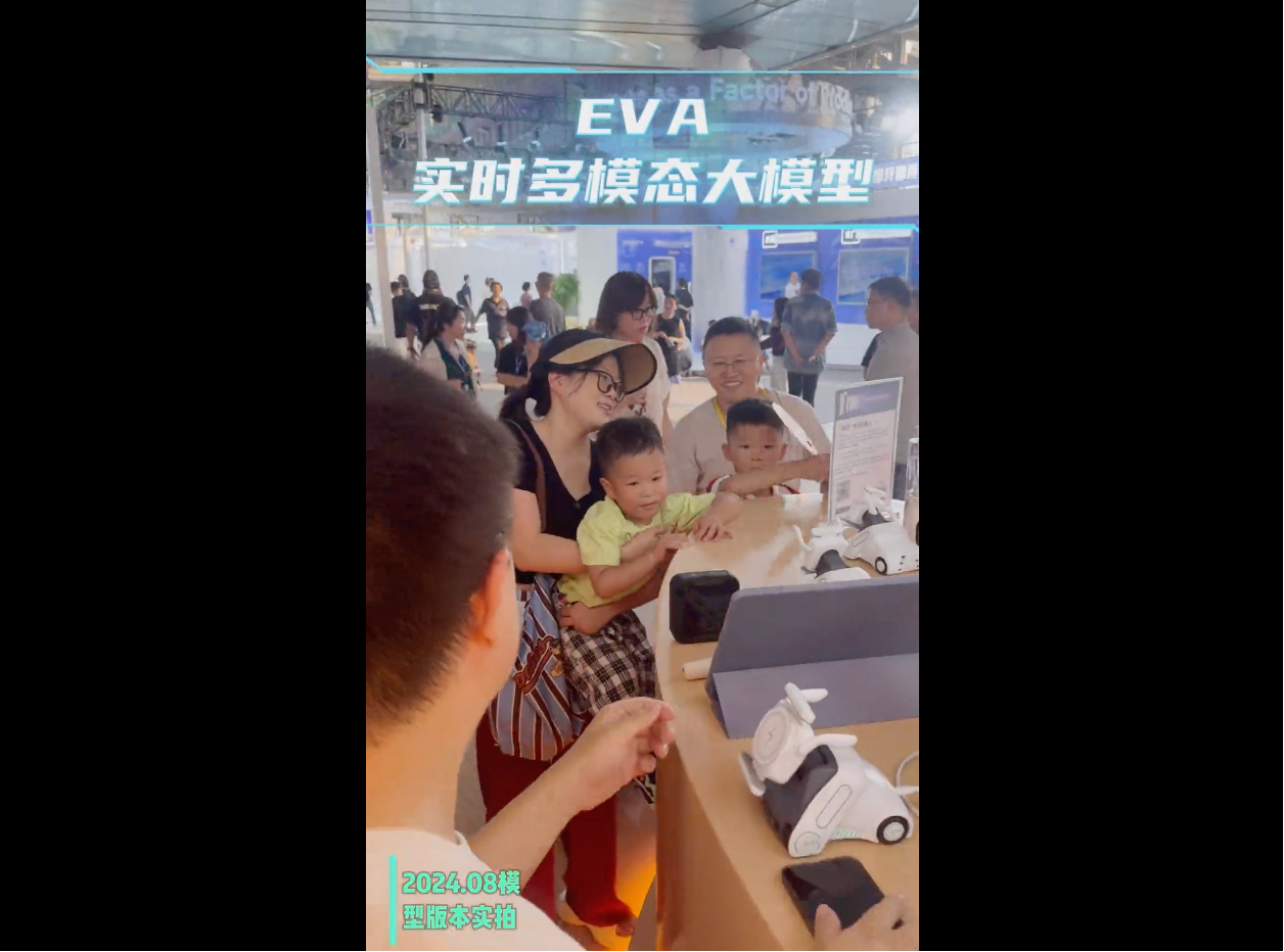 独家｜孵化中国版“GPT-4o”的无界方舟连续完成亿元级融资，基于自研多模态大模型，打造AI应用的“最强大脑”  第2张
