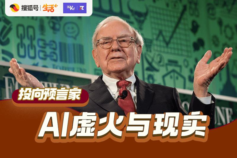 科技巨头的风云变幻：AI 泡沫、英特尔困境与英伟达逆袭 - 投向预言家  第1张