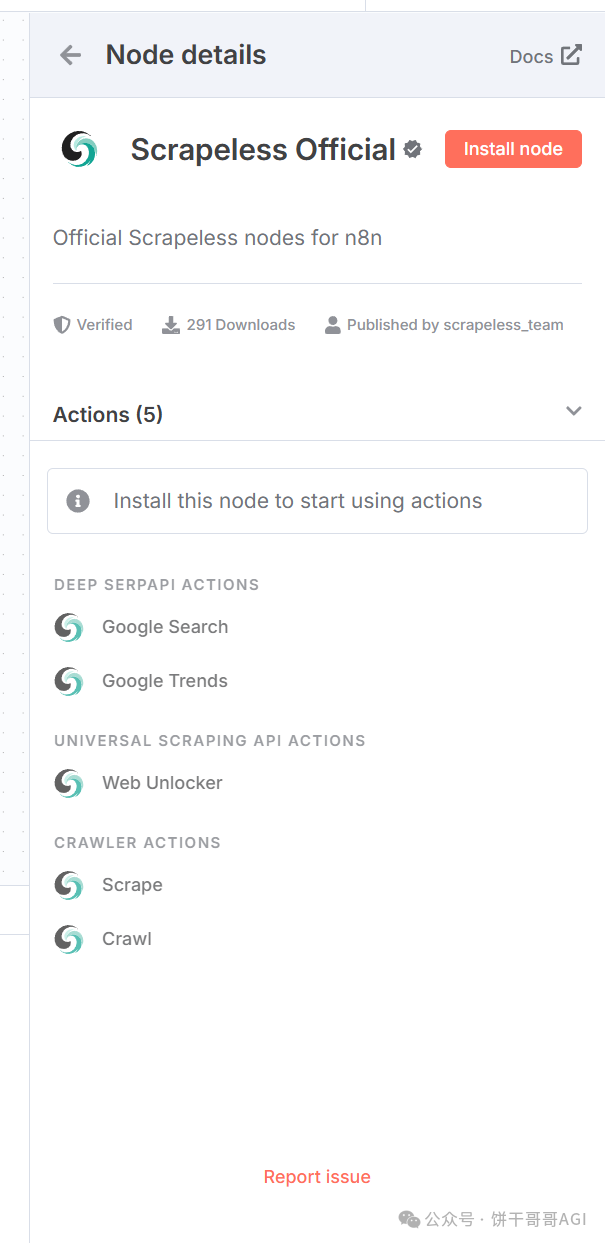 我用n8n+Scrapeless搭了个「SEO内容引擎」，全自动挖掘高转化选题，解决出海流量难题  第6张