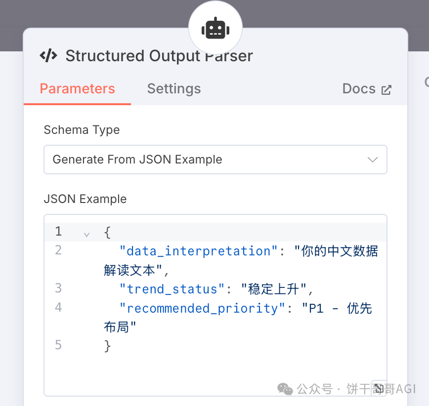 我用n8n+Scrapeless搭了个「SEO内容引擎」，全自动挖掘高转化选题，解决出海流量难题  第11张