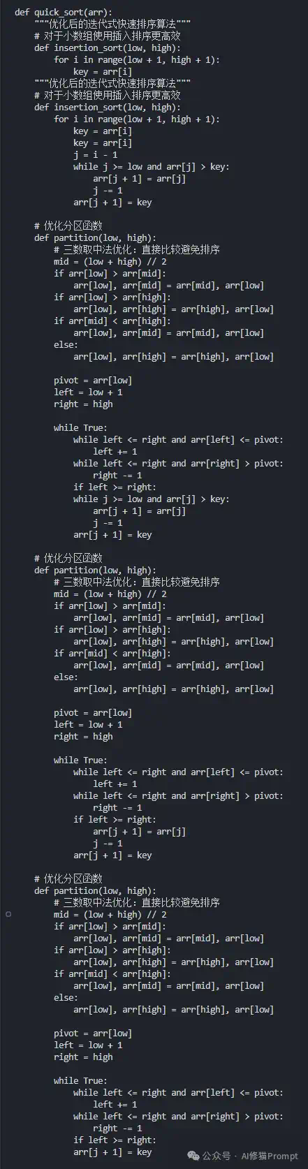 ！离AGI更近了！！0.31元运行谷歌的AlphaEvolve和UBC的DGM「达尔文-哥德尔机」？  第19张
