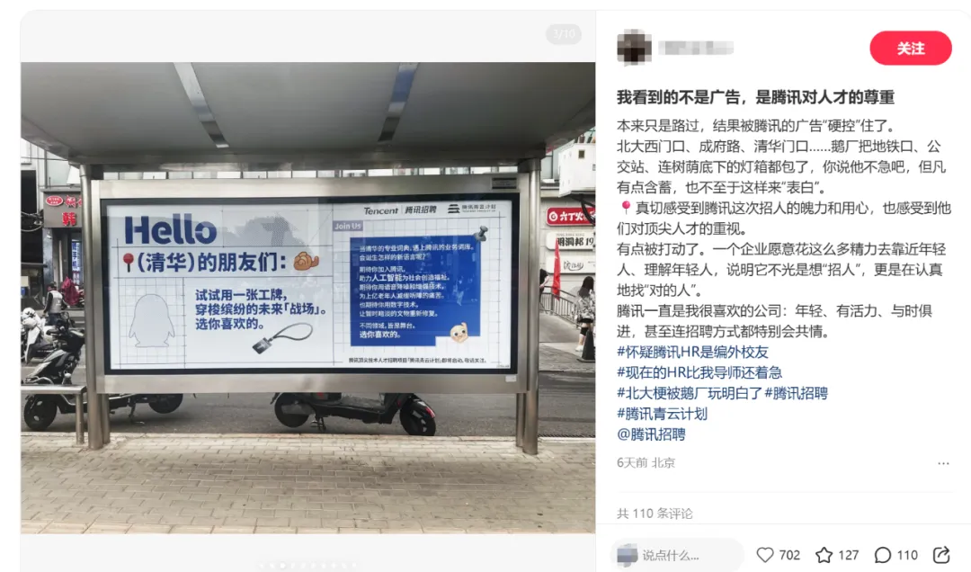 腾讯打出「AI岗位薪酬不限」的底气来自哪？  第4张