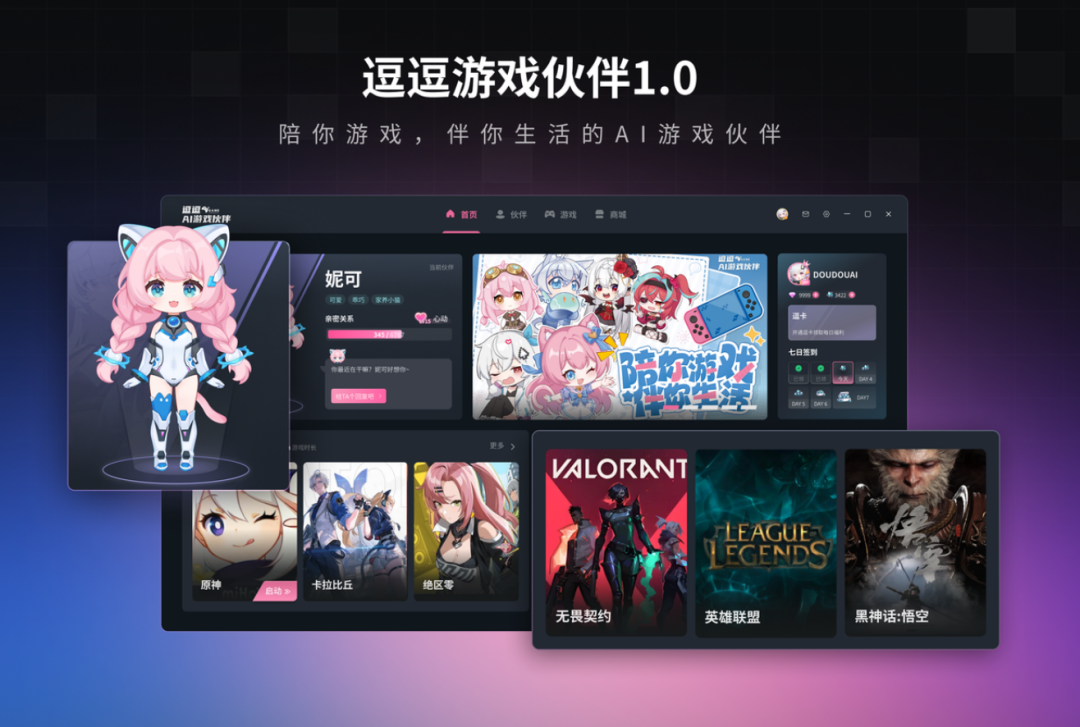 今年 CJ，AI 成了游戏产业的「必答题」  第5张