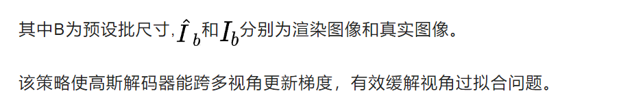 4090玩转大场景几何重建，RGB渲染和几何精度达SOTA｜上海AI Lab&amp;西工大新研究  第14张
