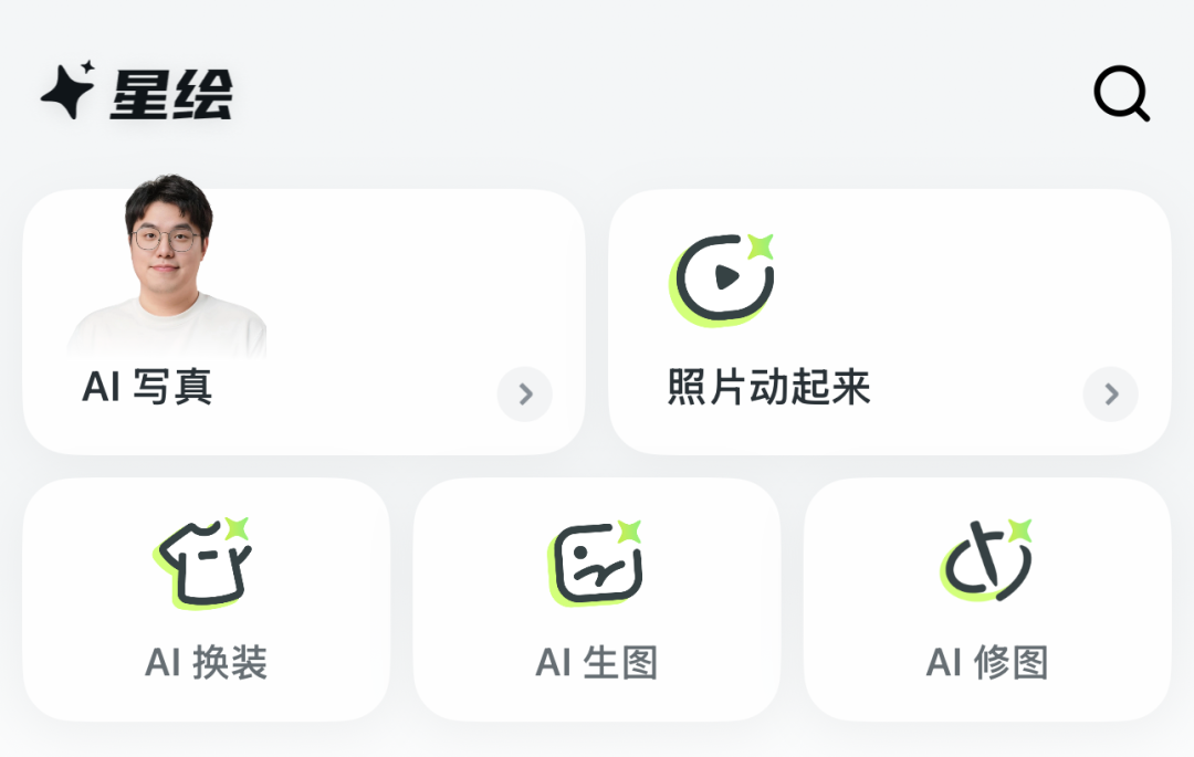 时隔两年，我又被AI写真整破防了。。。  第13张