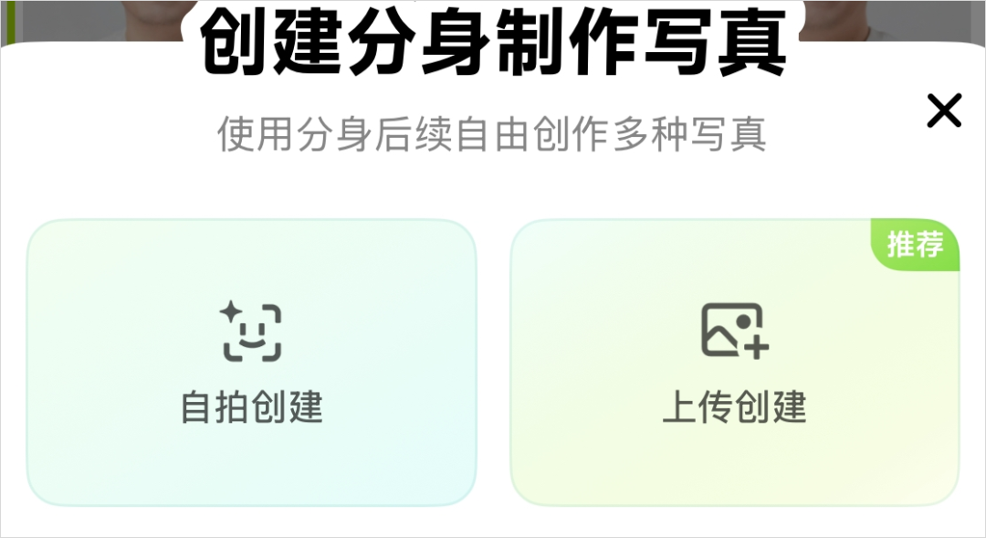 时隔两年，我又被AI写真整破防了。。。  第14张