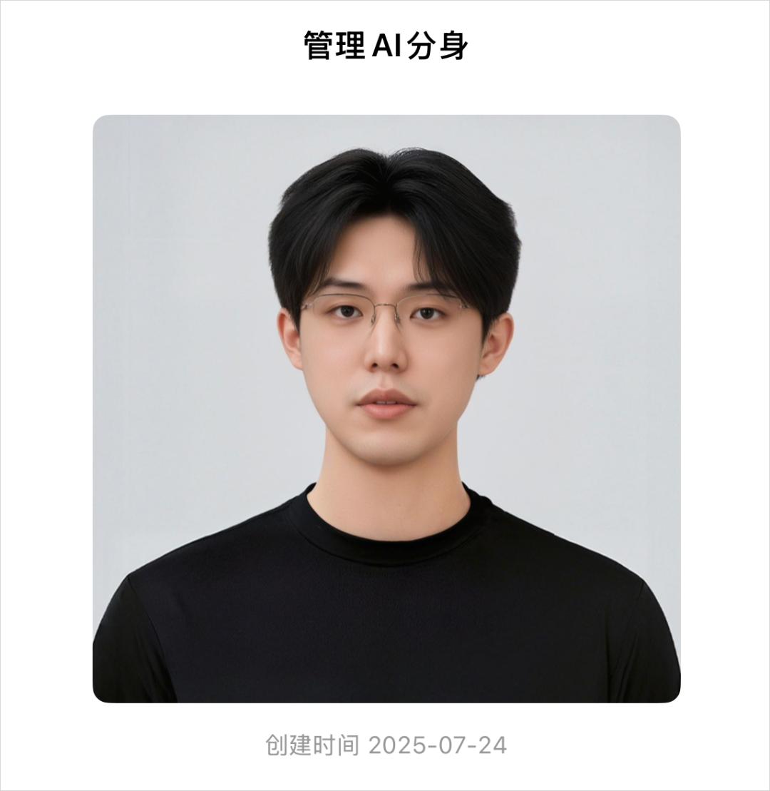 时隔两年，我又被AI写真整破防了。。。  第17张