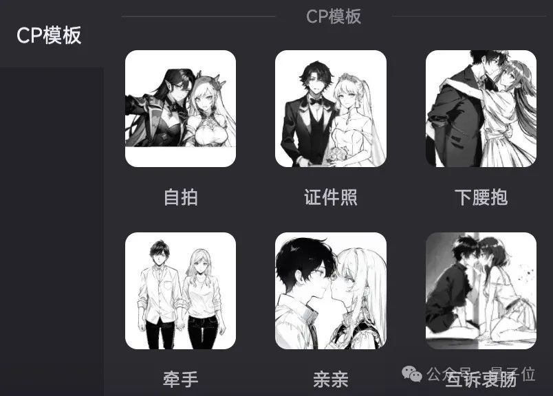 AIGC还是二刺猿会玩：捏娃社区爆火，有脑洞就能当同人大佬  第11张