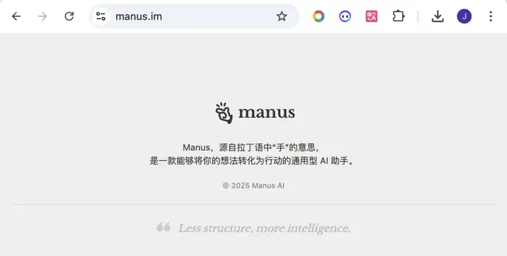 完整复盘：Manus 是怎么诞生的？  第4张