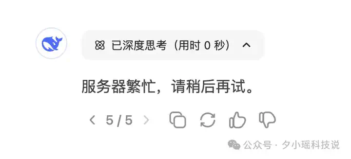 免费不限量！讯飞上线 DeepSeek 全家桶，还支持满血版精调，我爱了  第1张