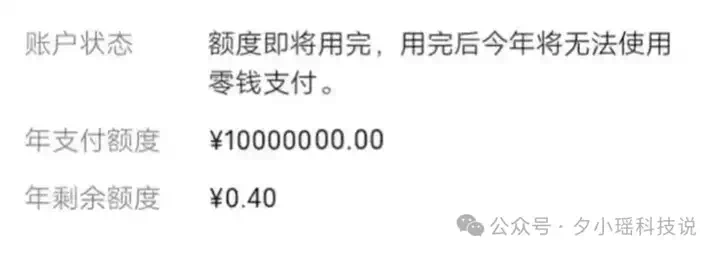 免费不限量！讯飞上线 DeepSeek 全家桶，还支持满血版精调，我爱了  第3张