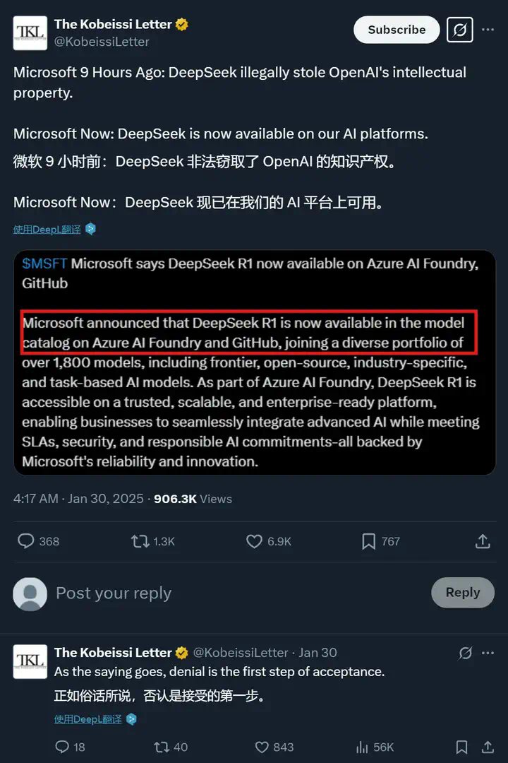 DeepSeek R1与OpenAI模型文风相似度高达74.2%？新研究质疑DeepSeek训练数据  第7张