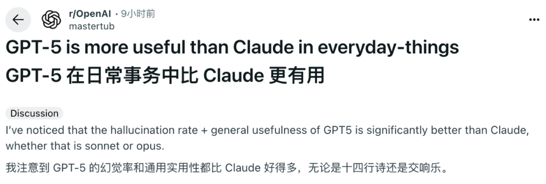 「开发者私下更喜欢用GPT-5写代码」，Claude还坐得稳编程王座吗？  第10张